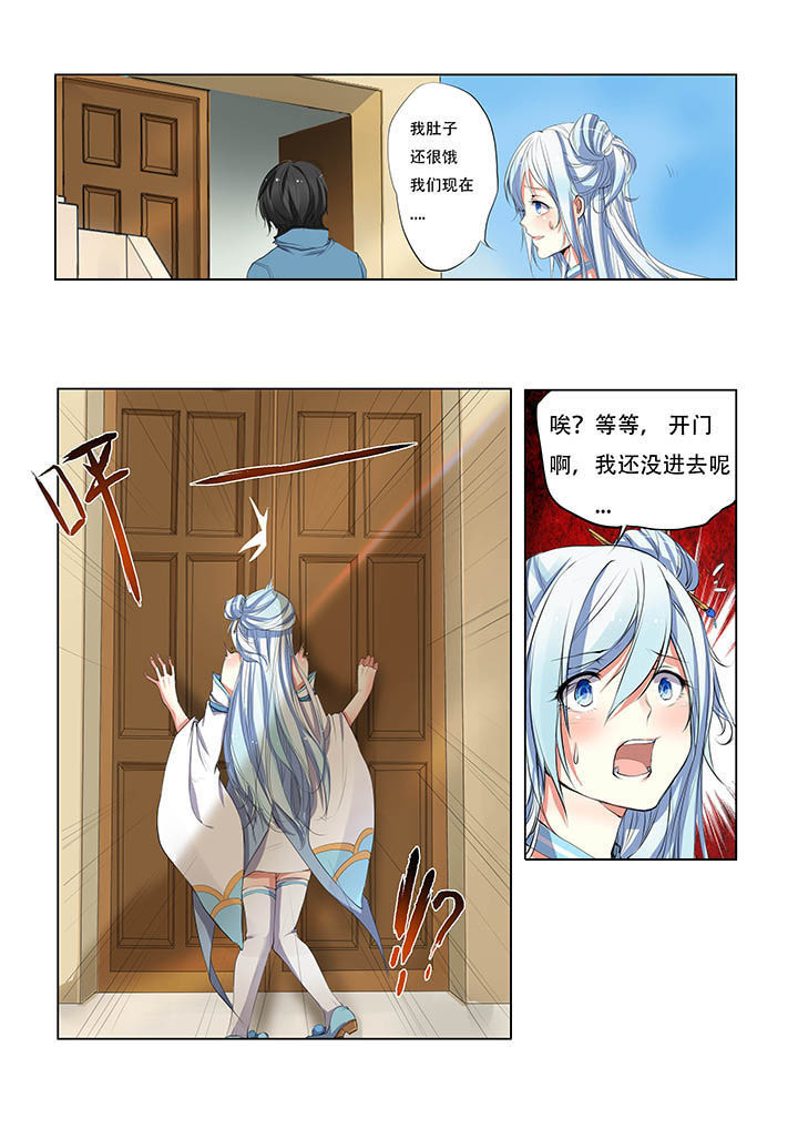 第7章：2