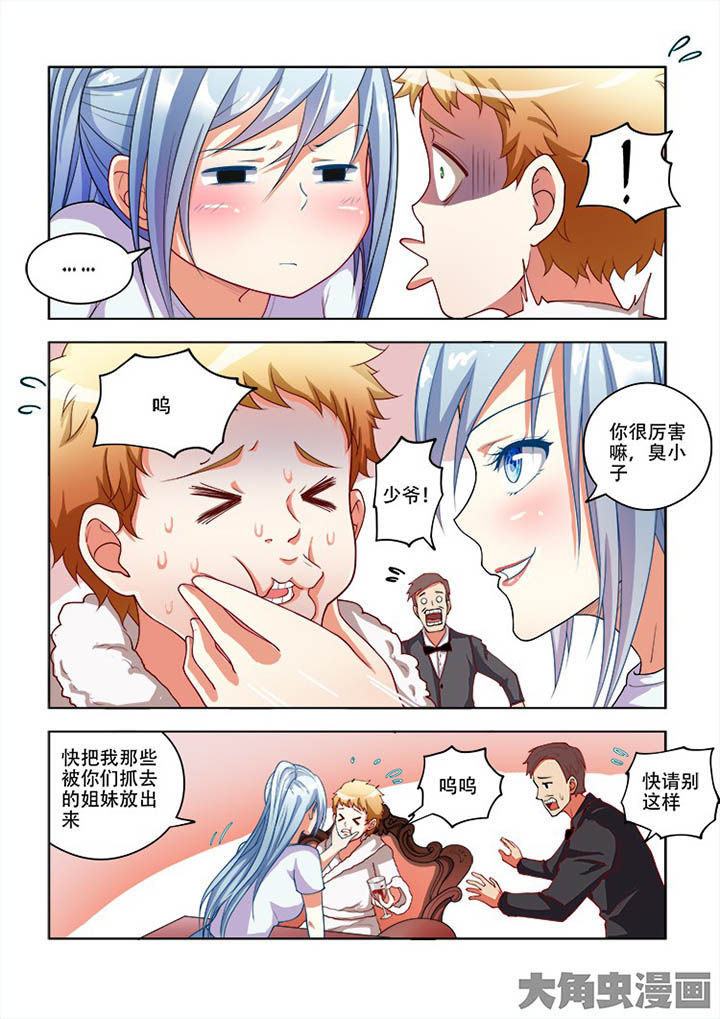 第62章：0