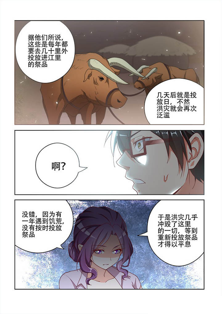 第108章：4