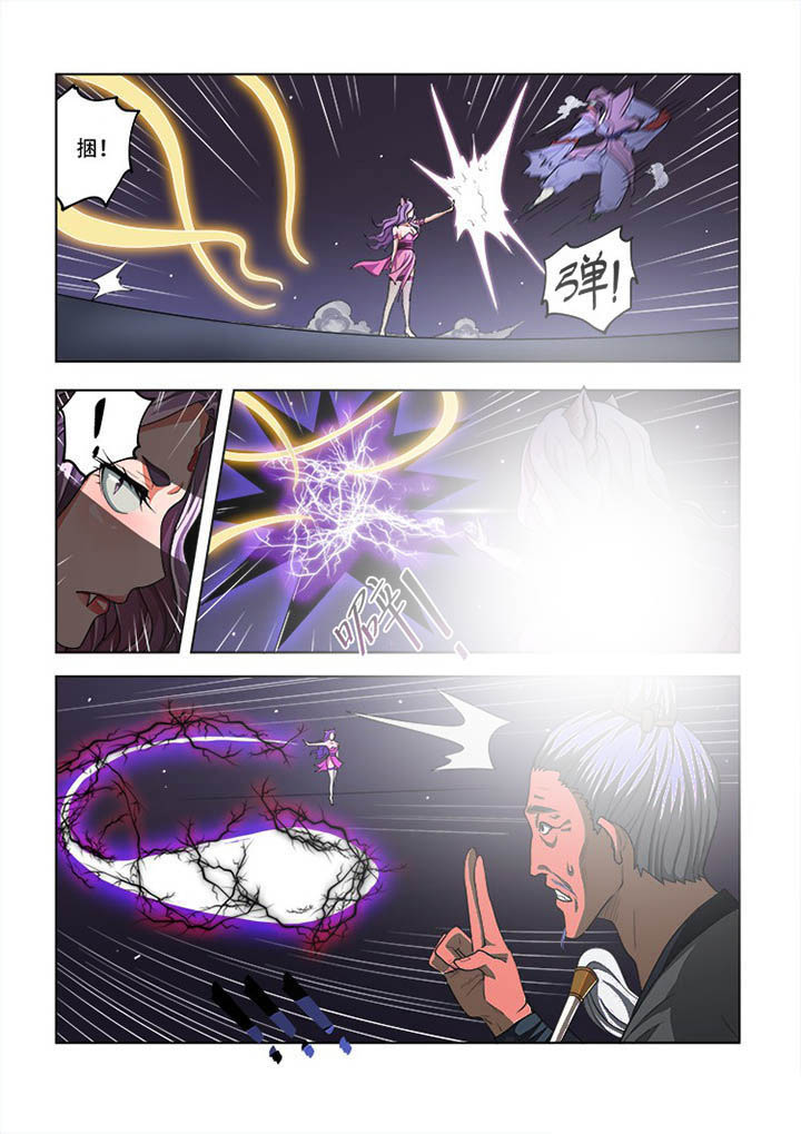 第56章：5