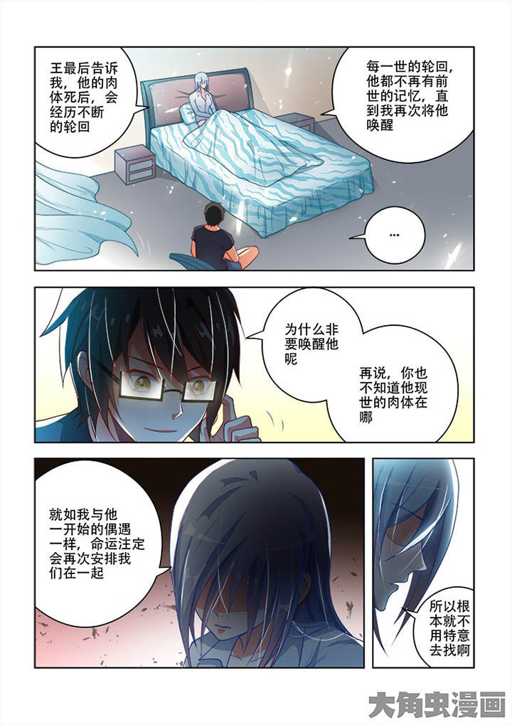 第74章：3