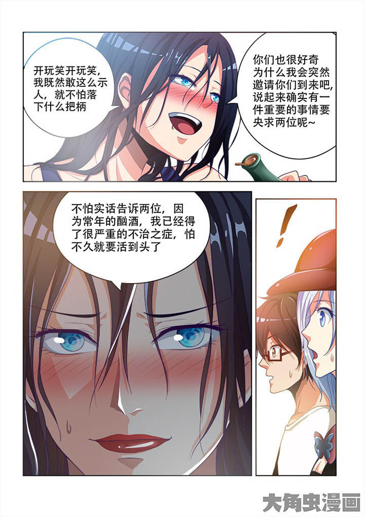 第94章：9