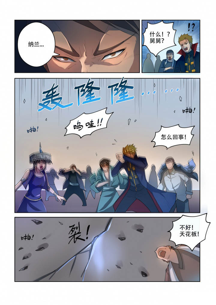 第90章：2