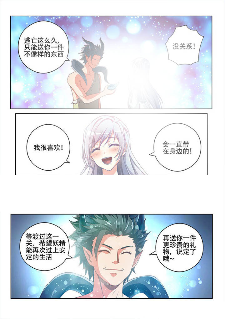 第126章：6
