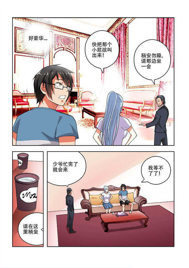 第61章：6