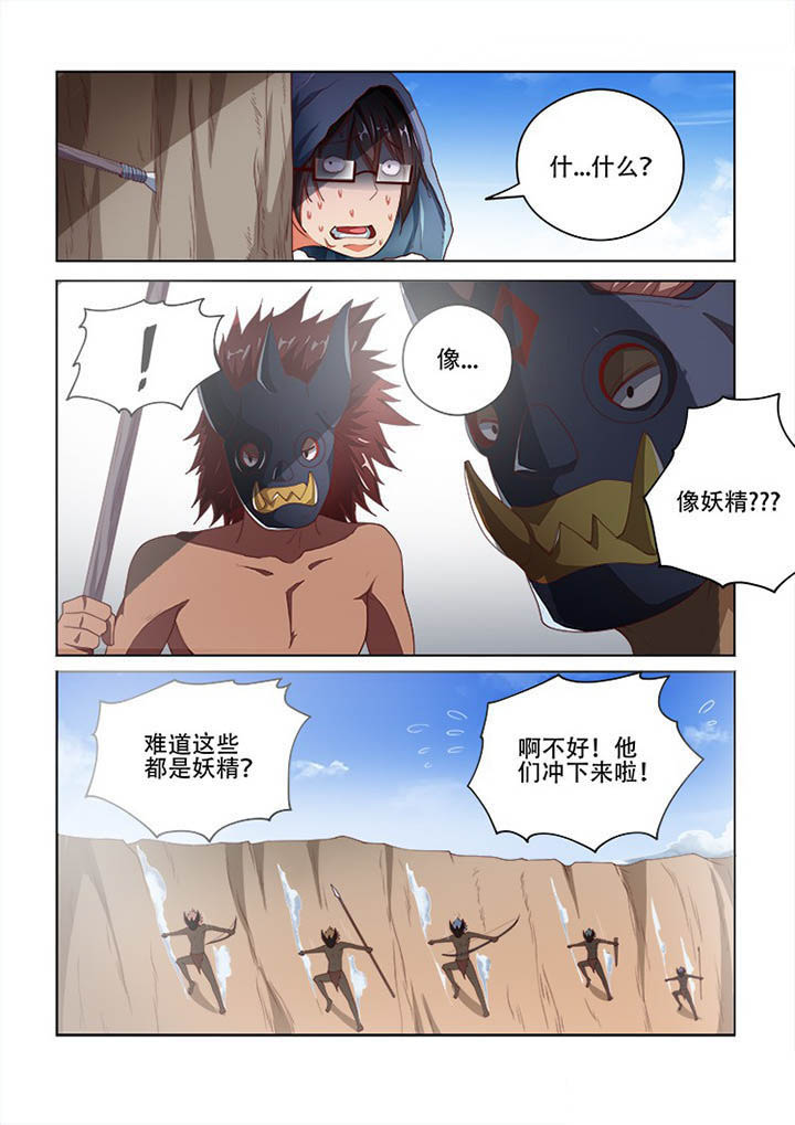 第105章：2