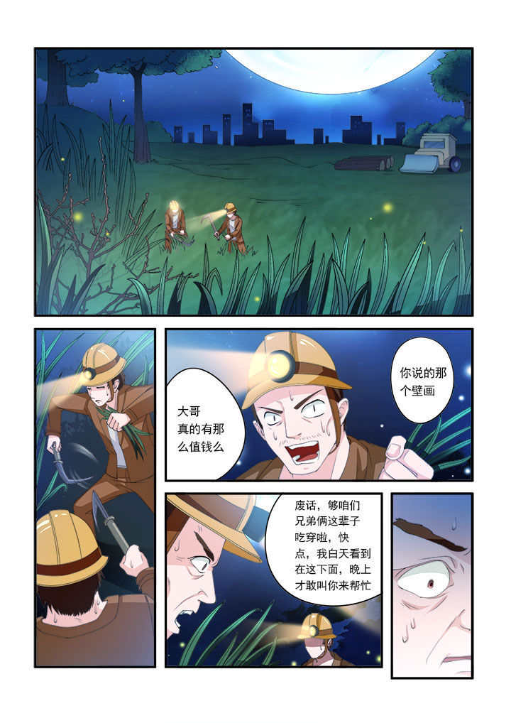 第1章：2
