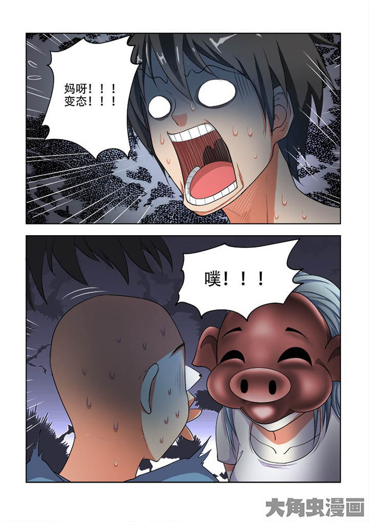 第60章：0