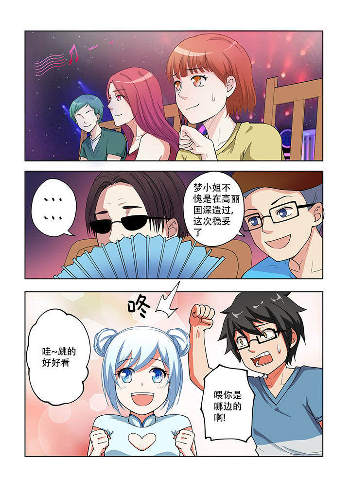 第39章：5