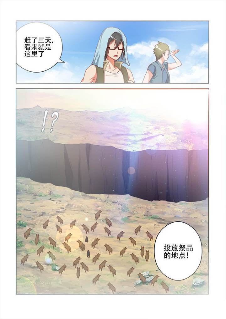 第109章：9