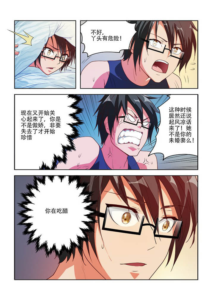 第76章：5