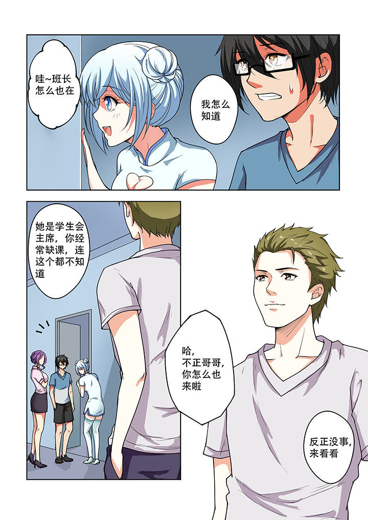 第36章：7