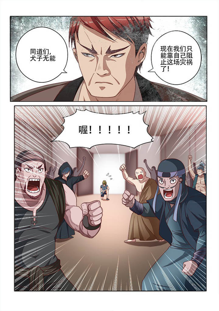 第126章：4