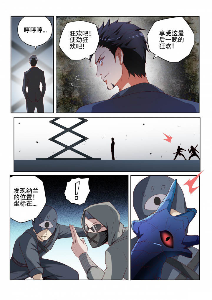 第127章：完成6