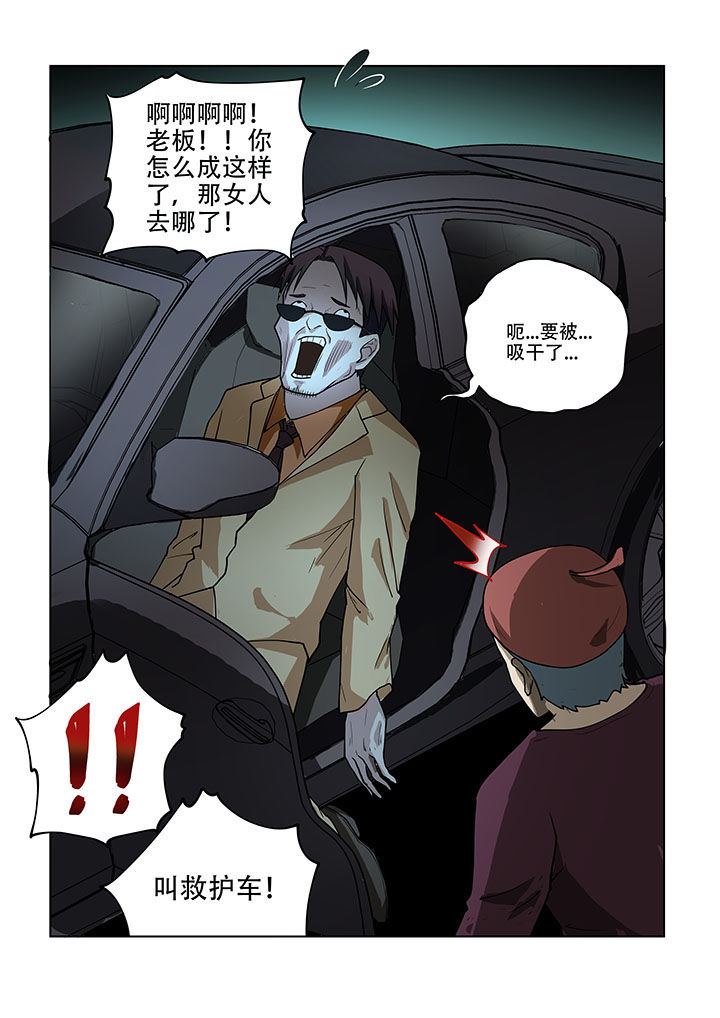 第50章：4