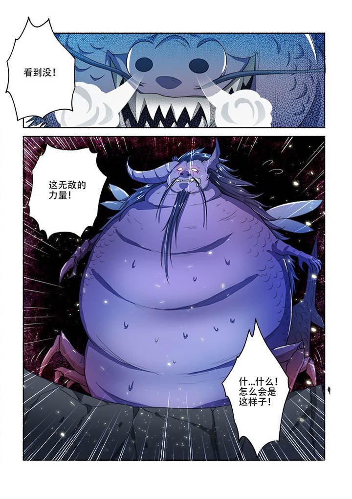 第79章：5