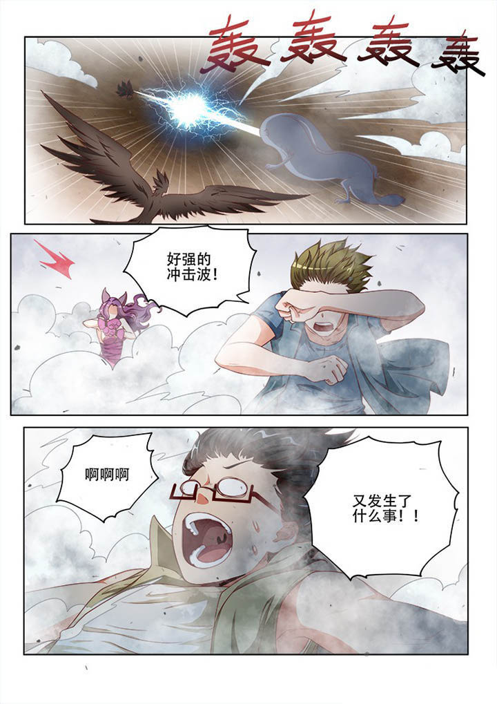 第117章：8