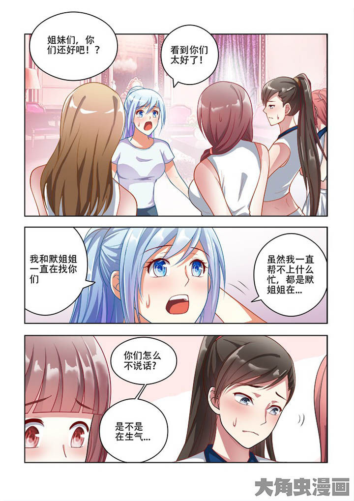 第62章：4