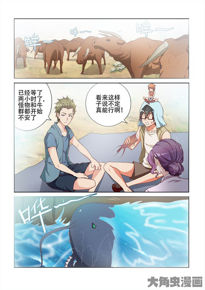 第111章：6