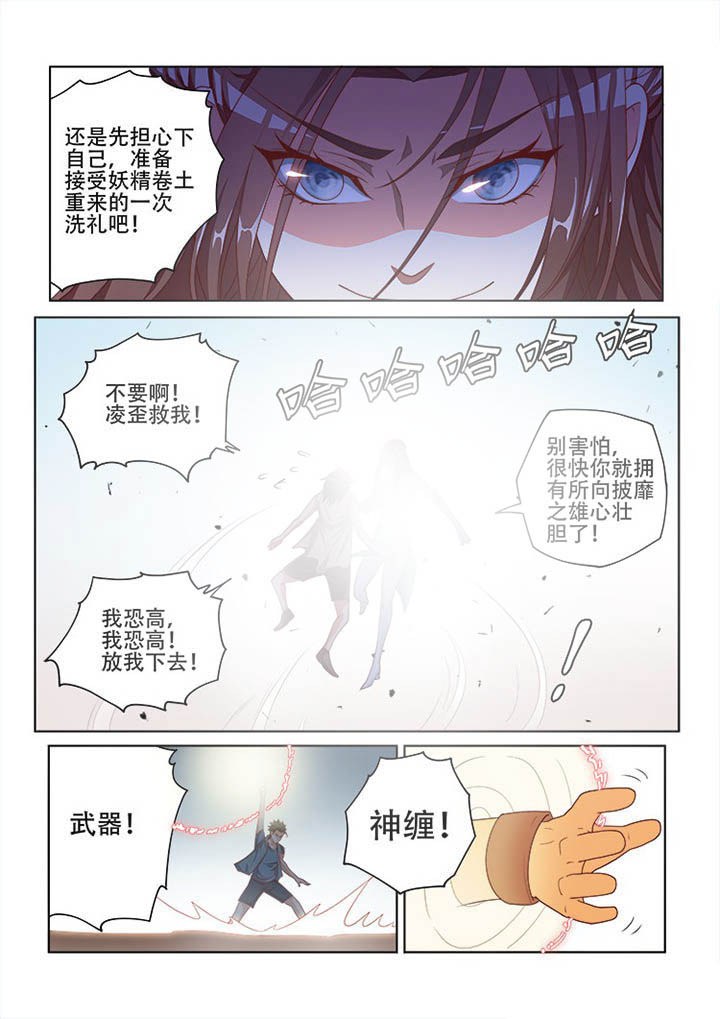 第120章：1