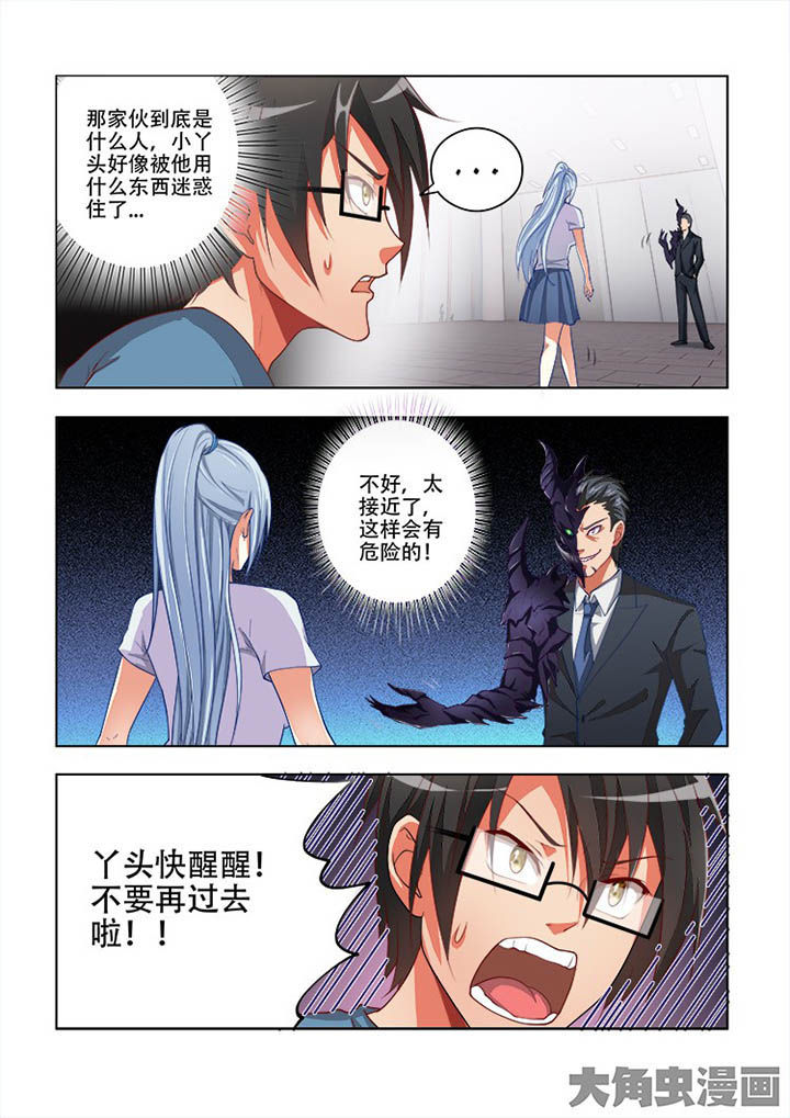 第66章：3