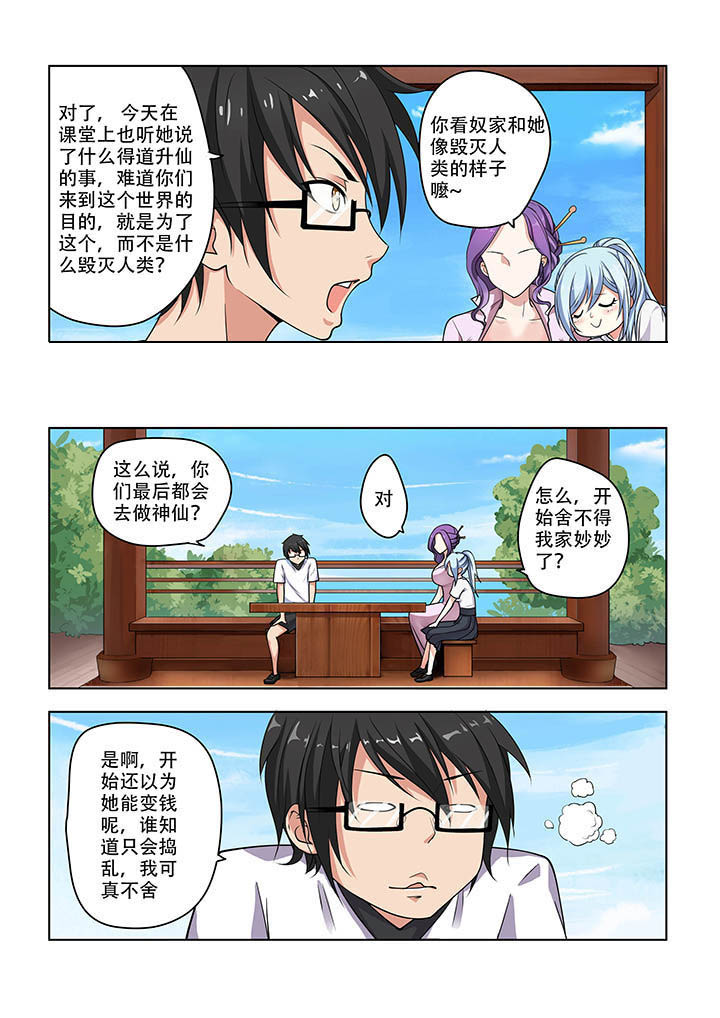 第17章：2