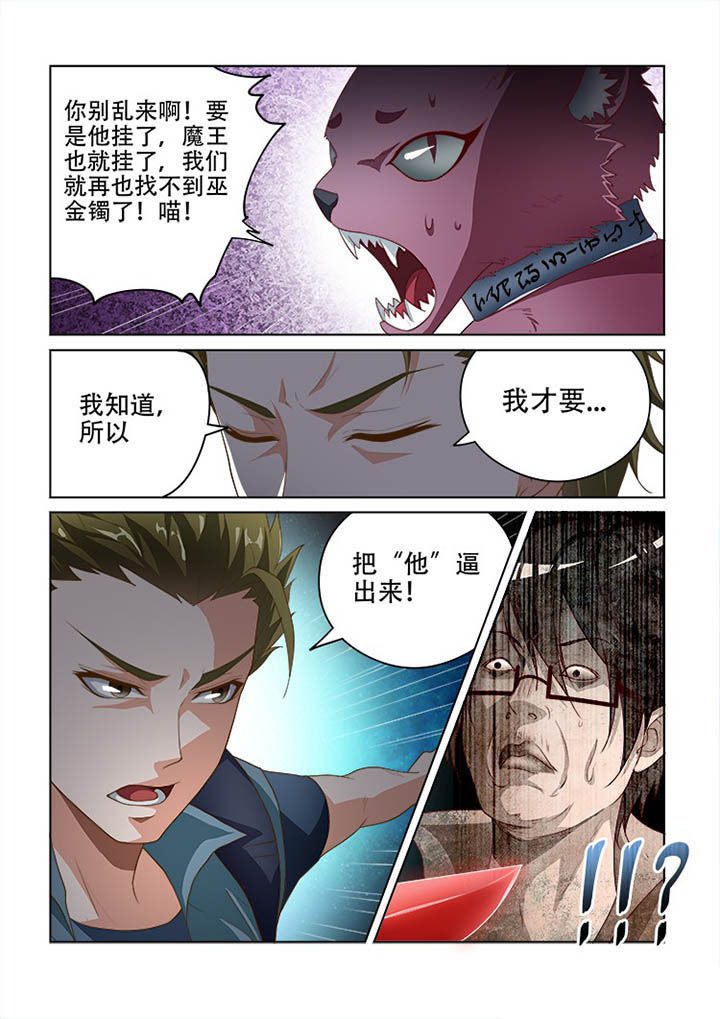 第100章：9