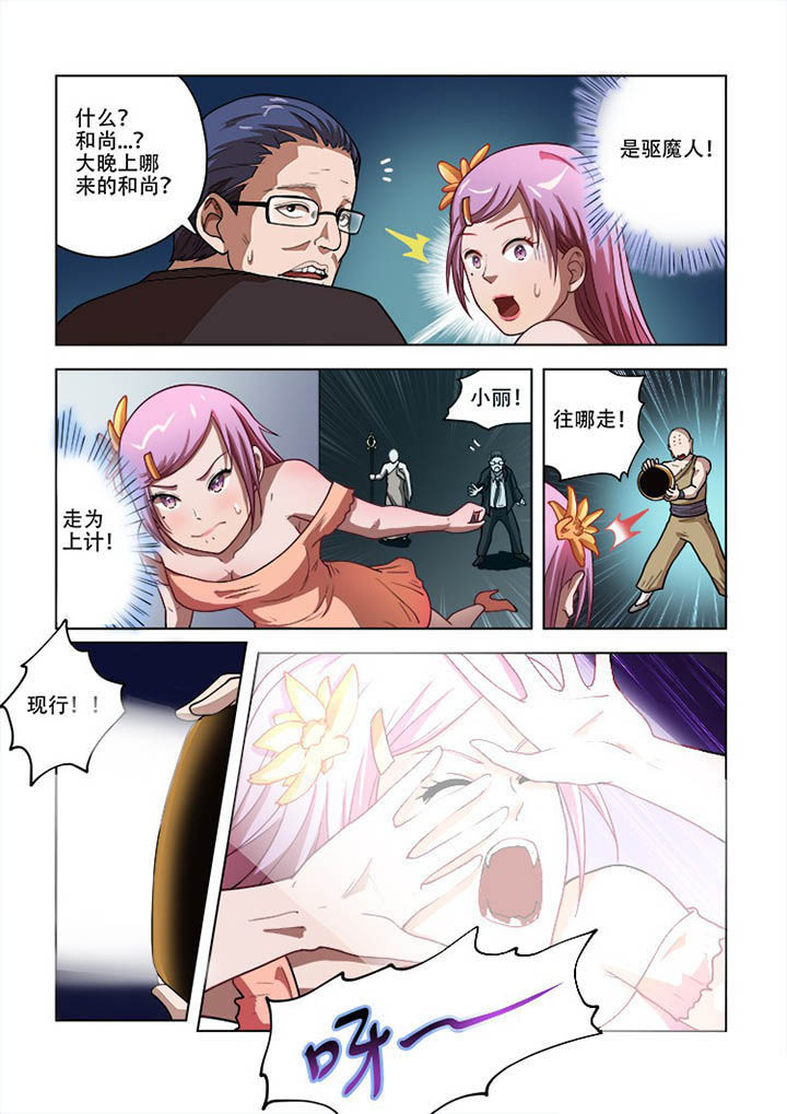 第51章：1