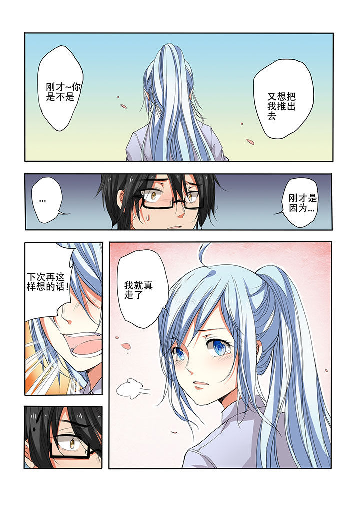 第32章：3