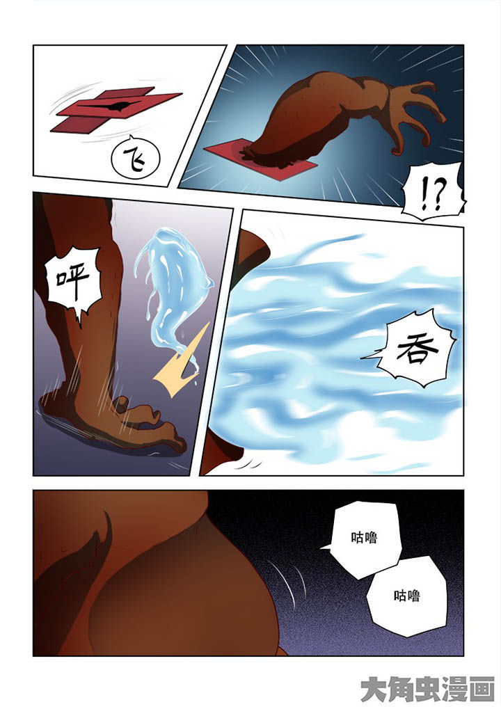 第64章：6