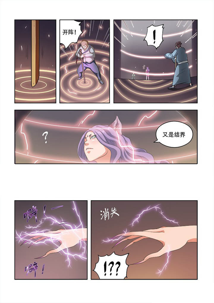 第57章：2