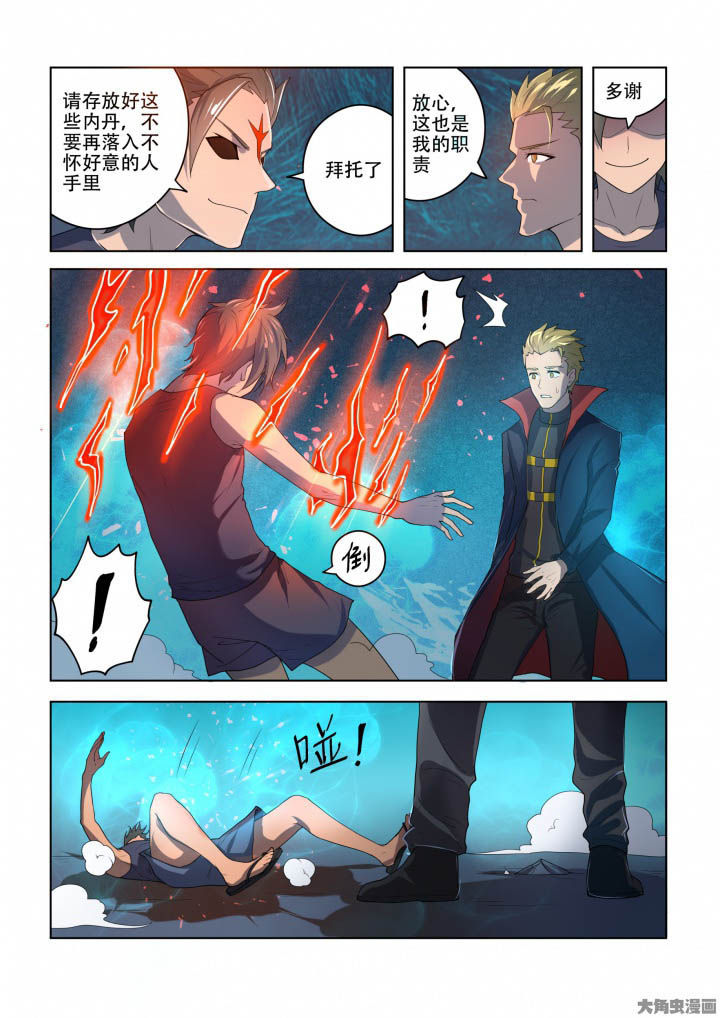 第84章：9