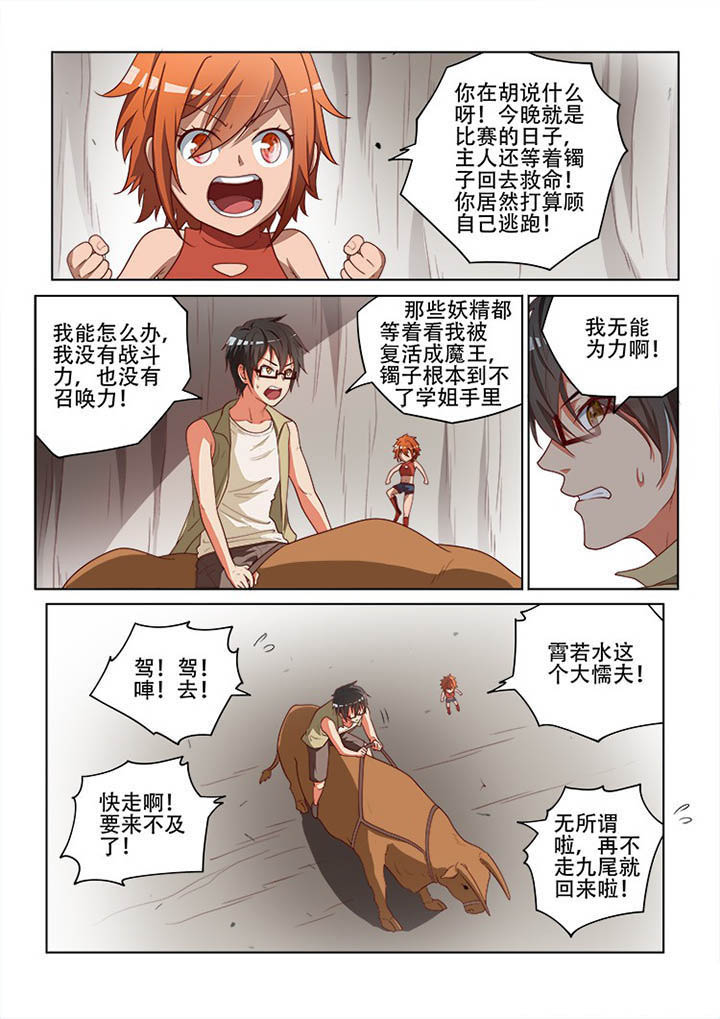 第122章：6