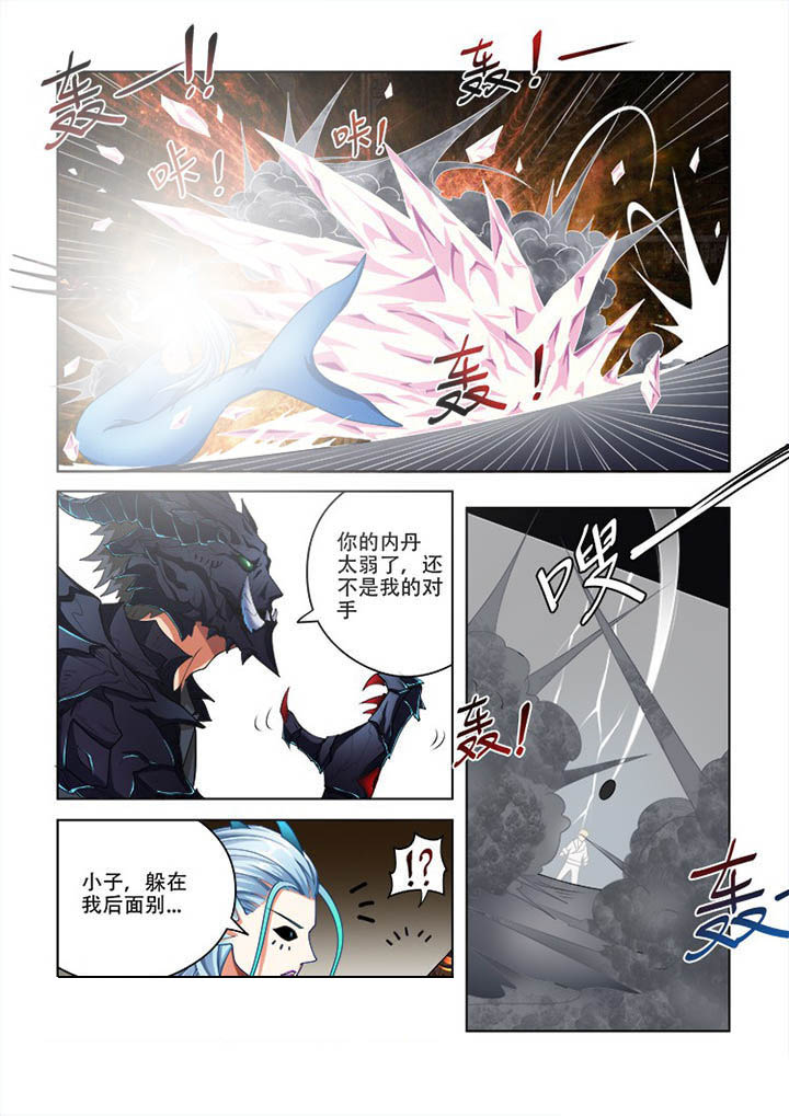 第68章：3