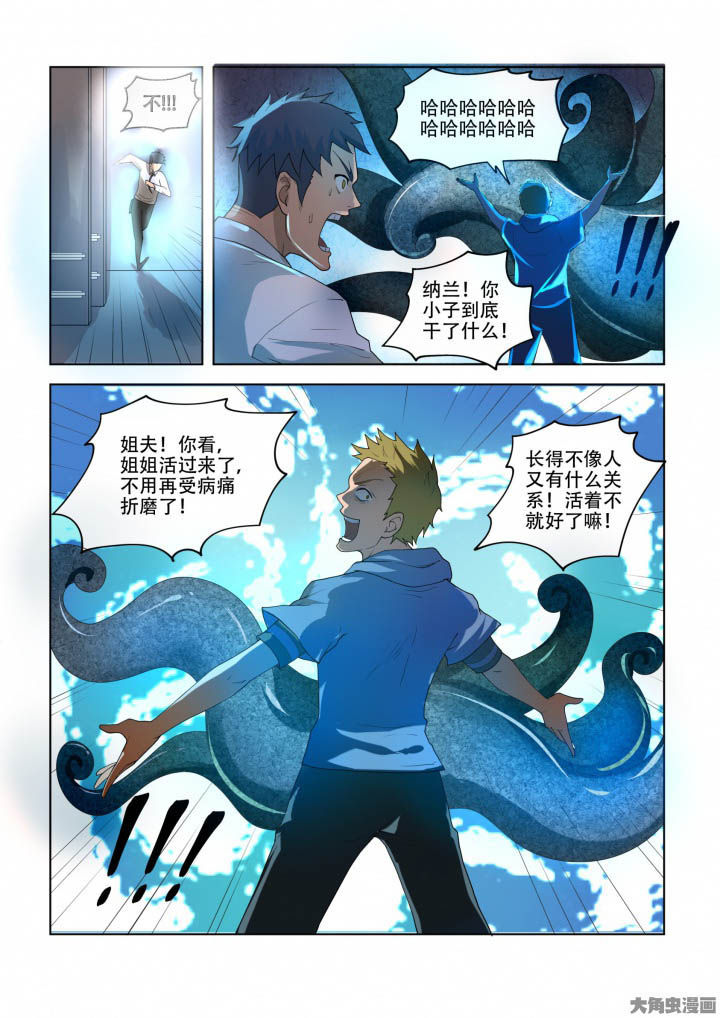 第88章：7