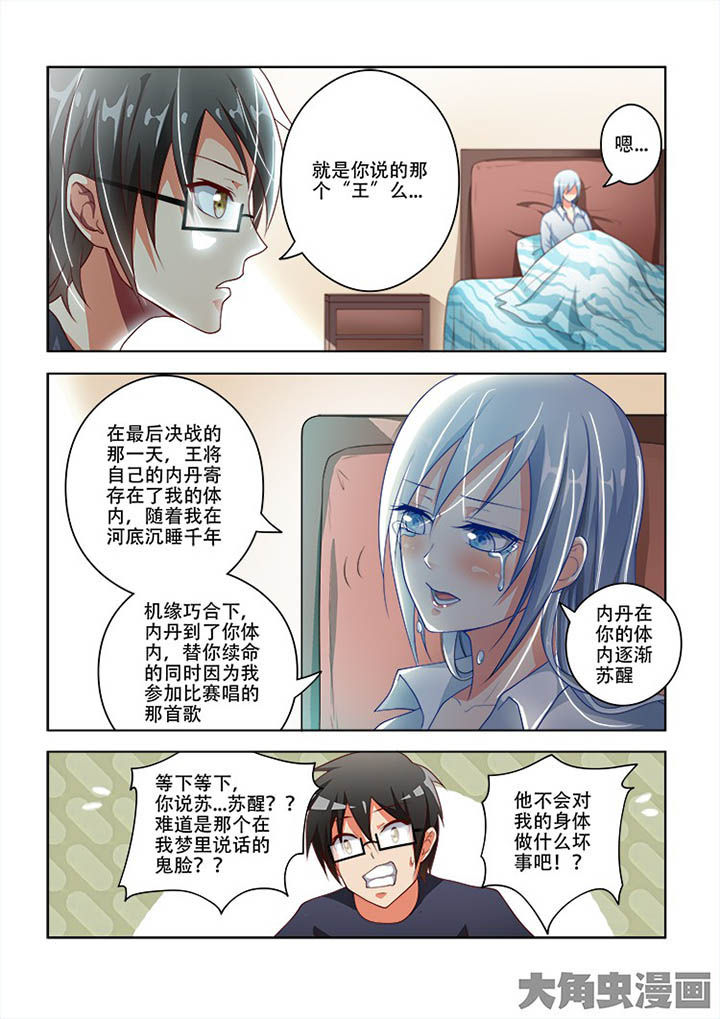 第74章：2