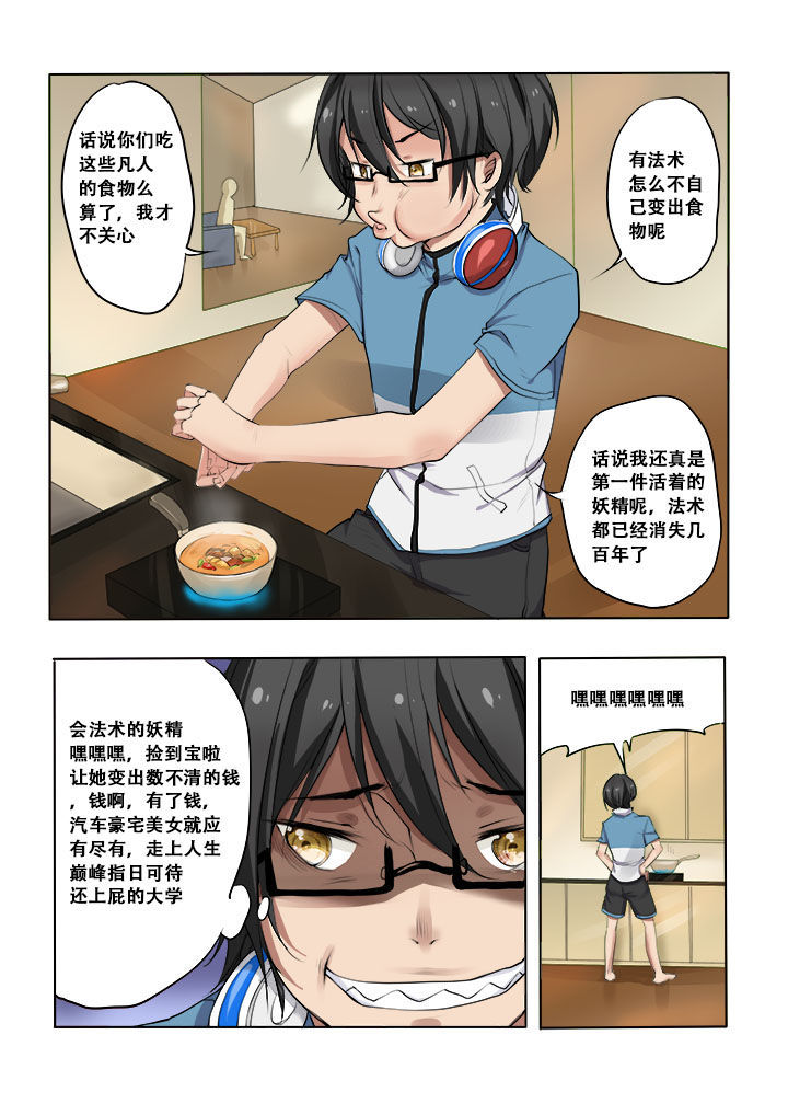 第6章：1