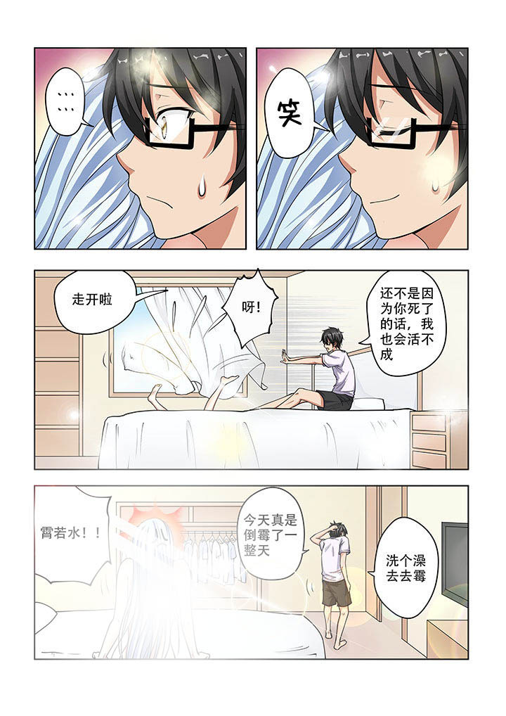 第26章：3