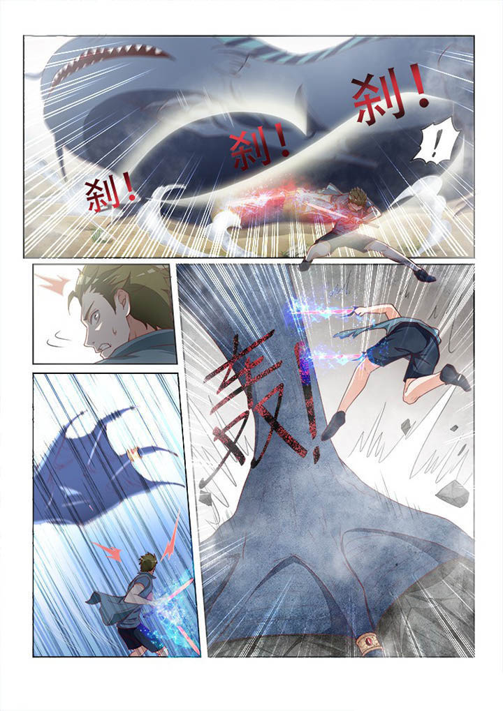 第114章：4