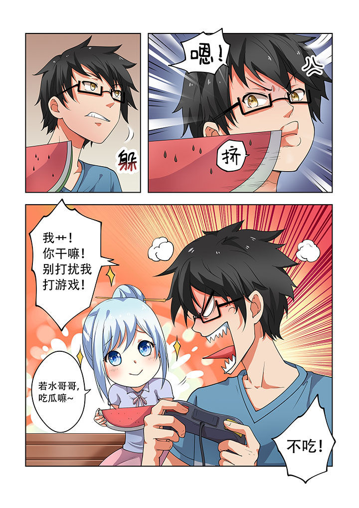 第33章：6