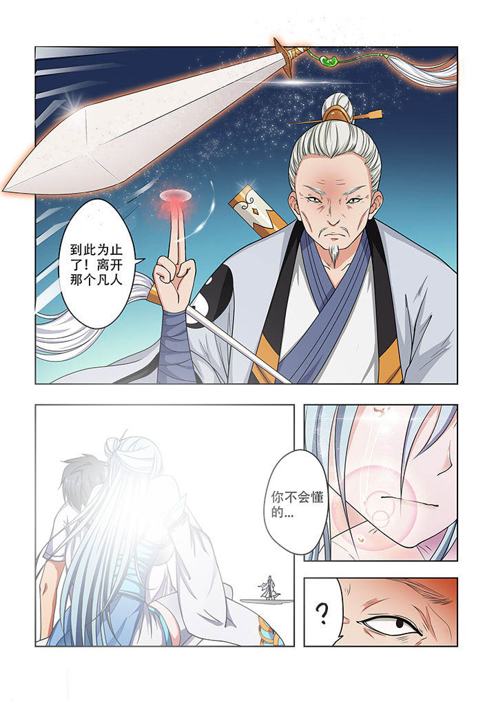 第24章：5