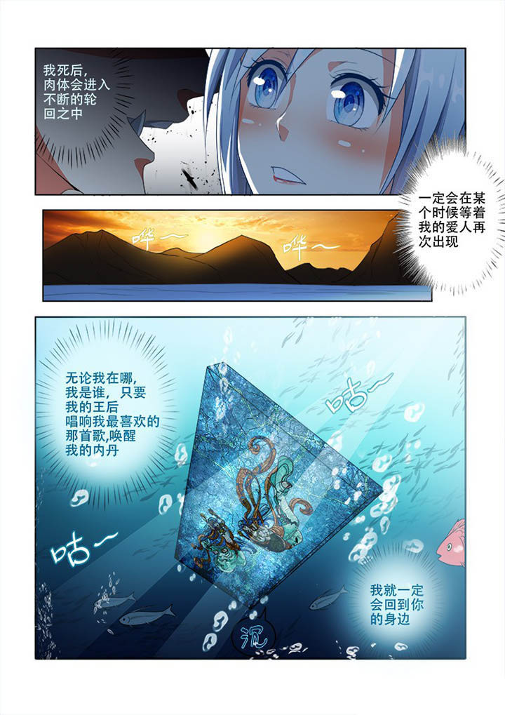 第73章：9