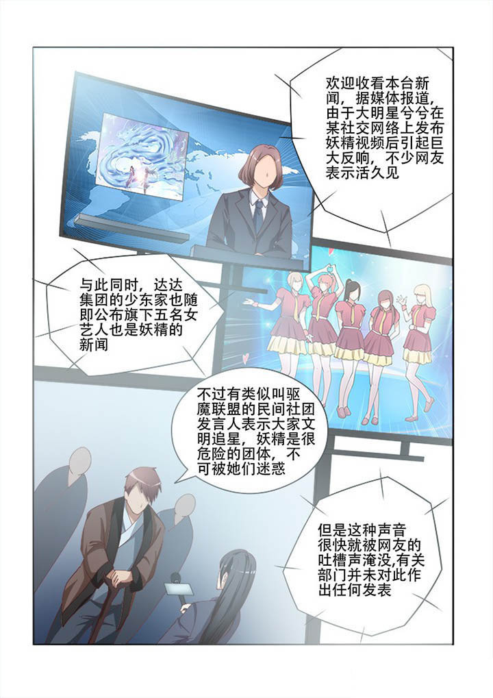 第109章：3
