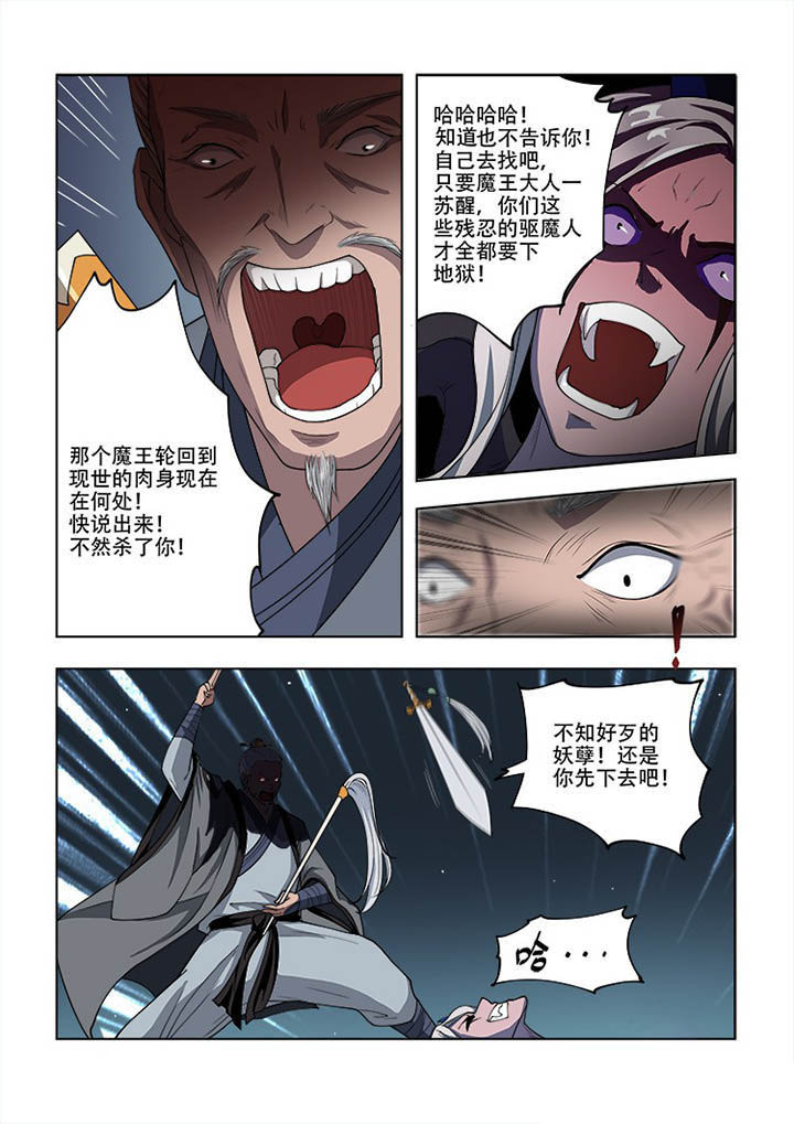 第54章：5