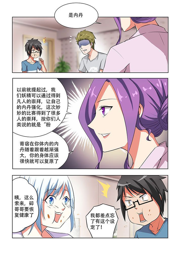 第45章：4