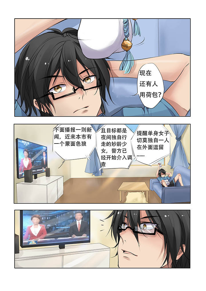 第7章：7