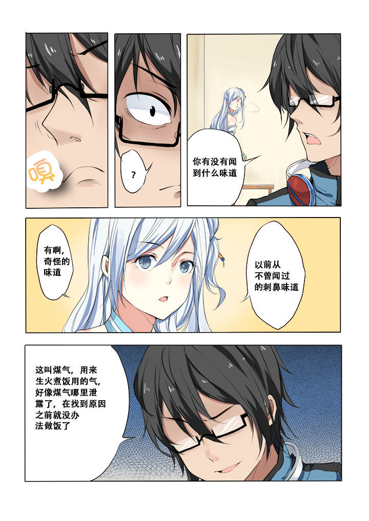 第6章：2