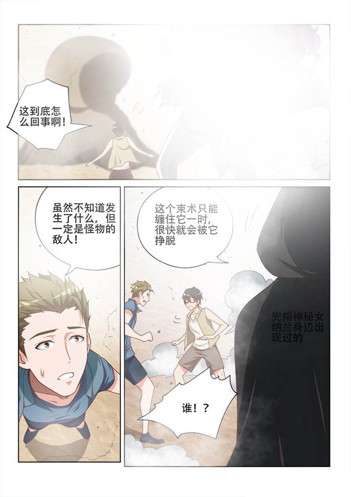 第115章：8