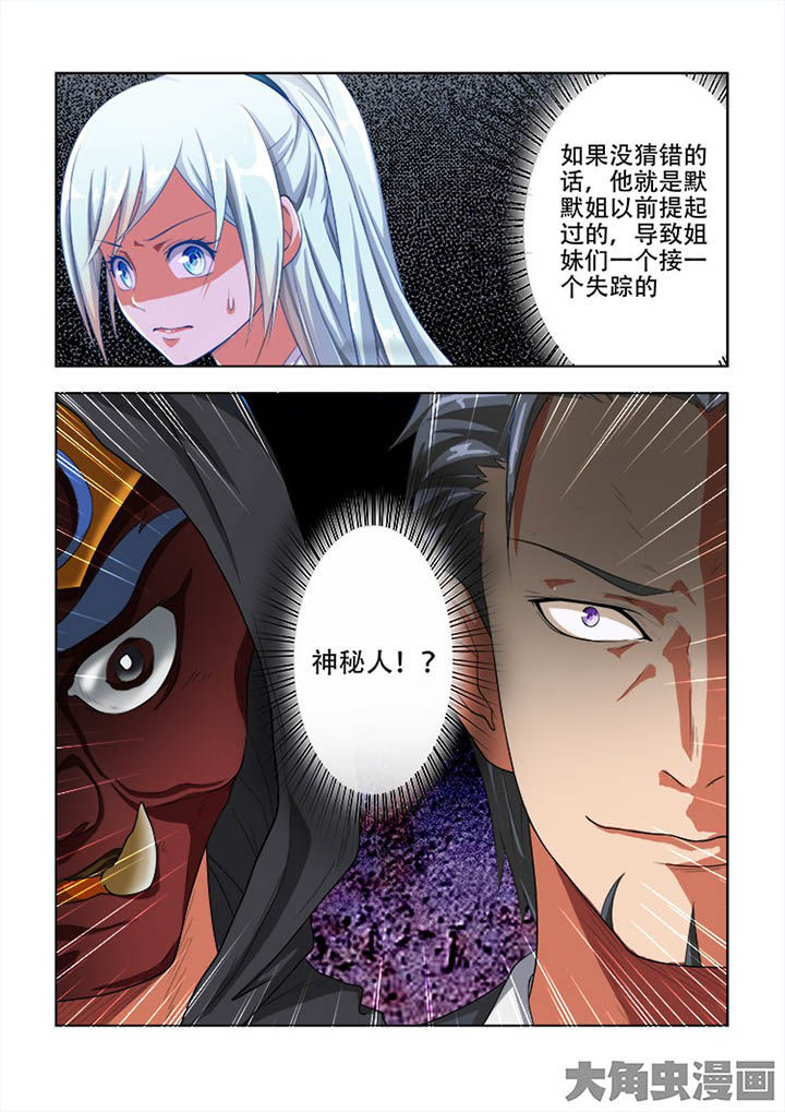 第64章：2