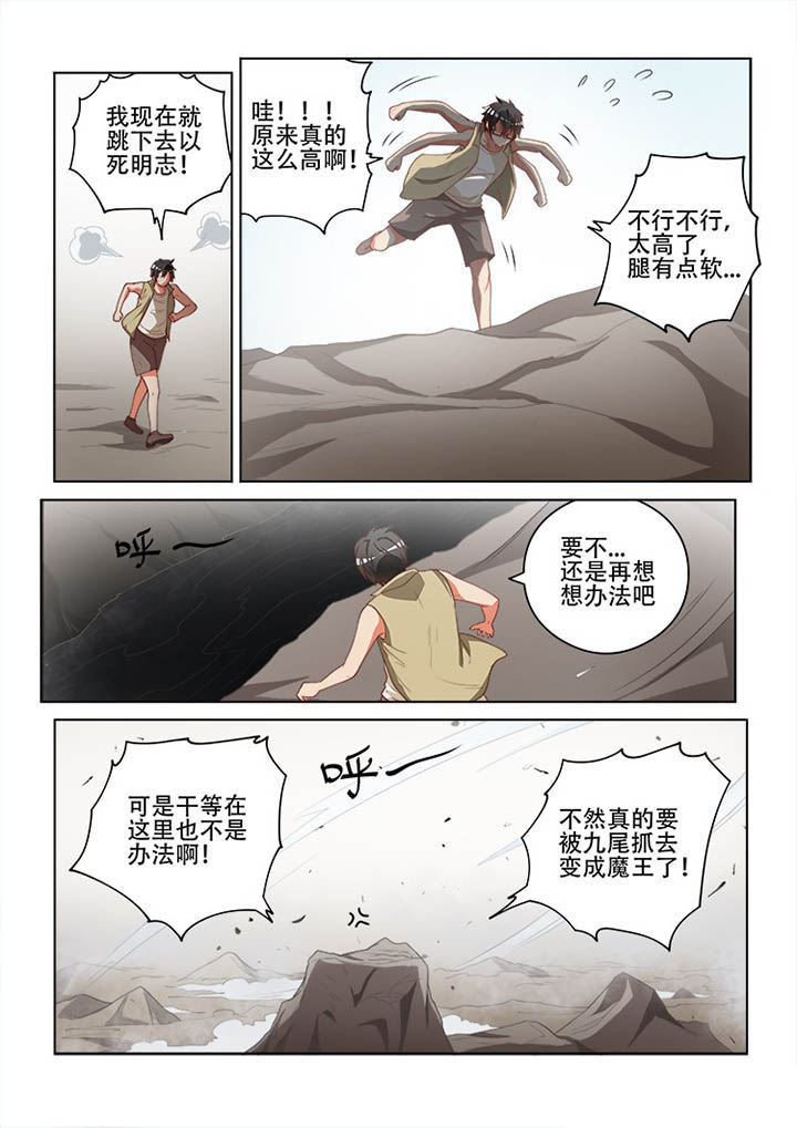 第121章：6